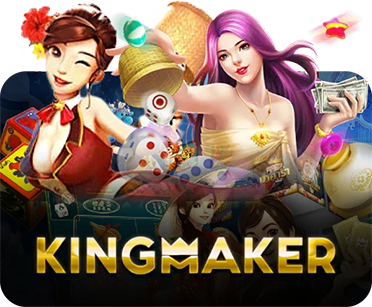 KINGMAKER
